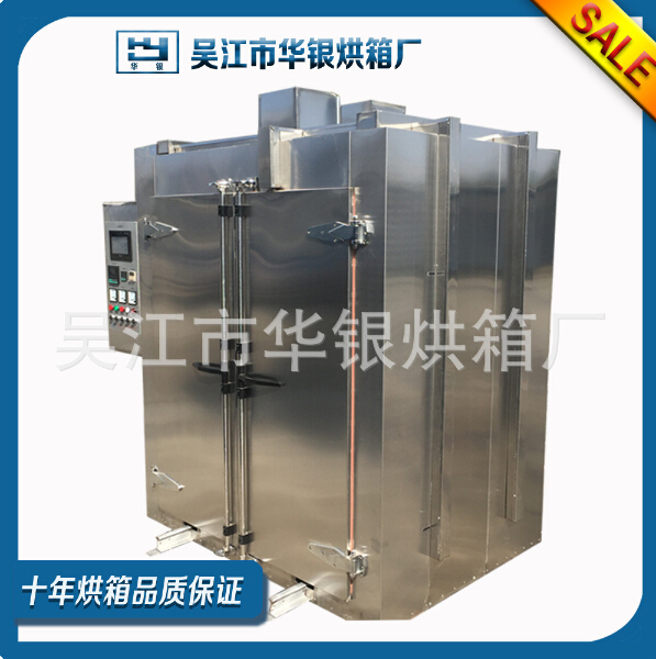 太阳能电池组件烘箱