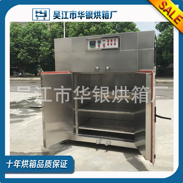 硅料、石墨舟烘箱