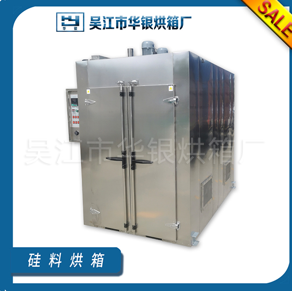 硅料烘箱
