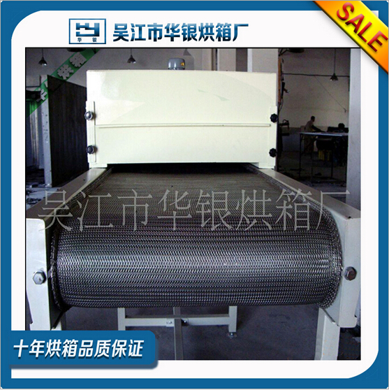 档边式电镀烘干线