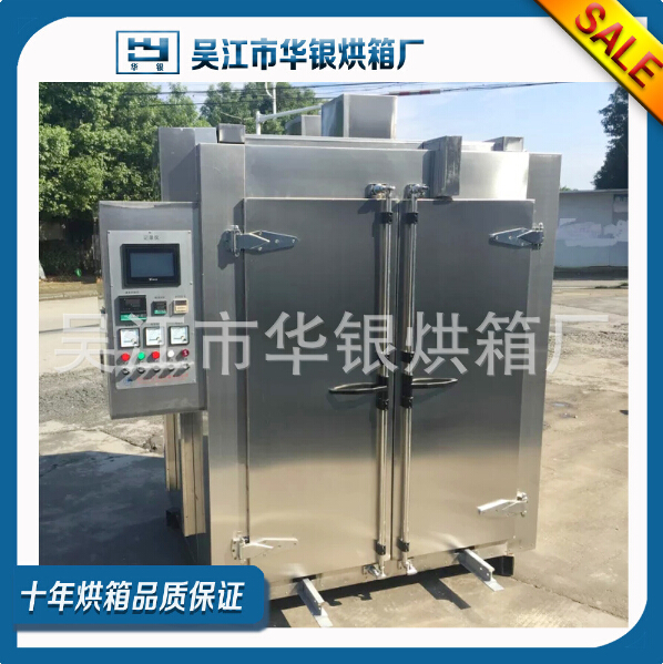 除氢烘箱