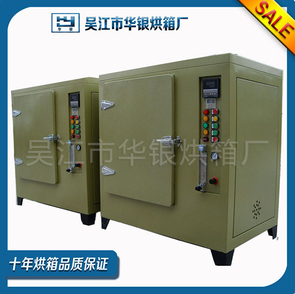 防氧化充氮烘箱