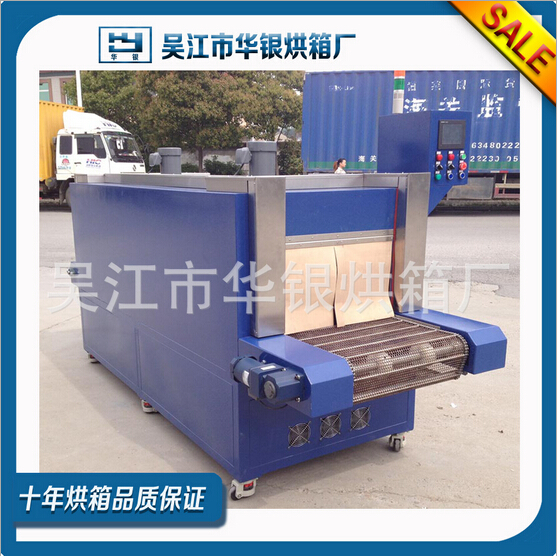 车用热缩套管烘干线