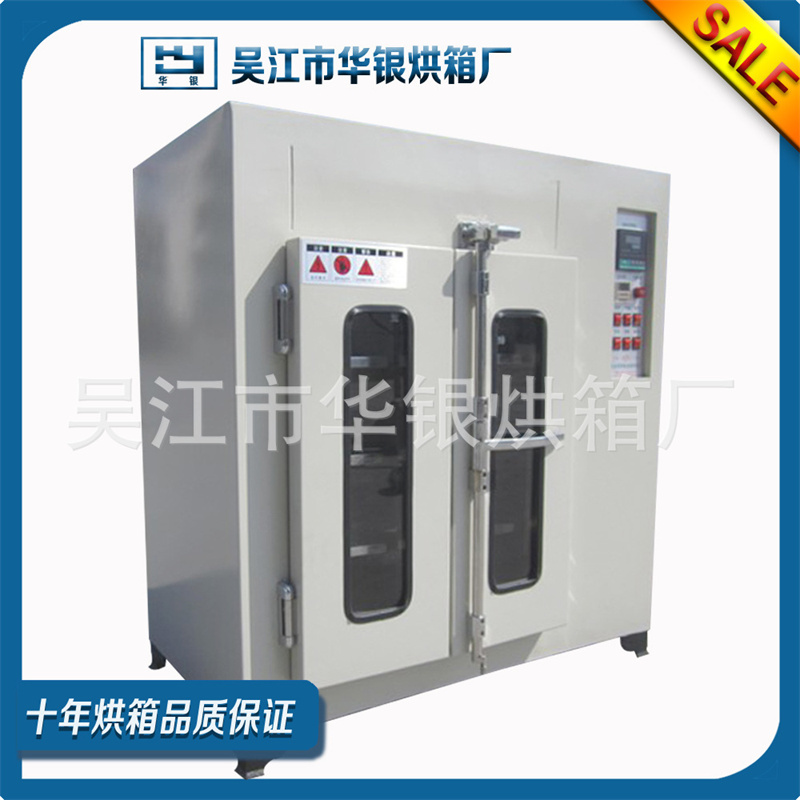 可视烘箱